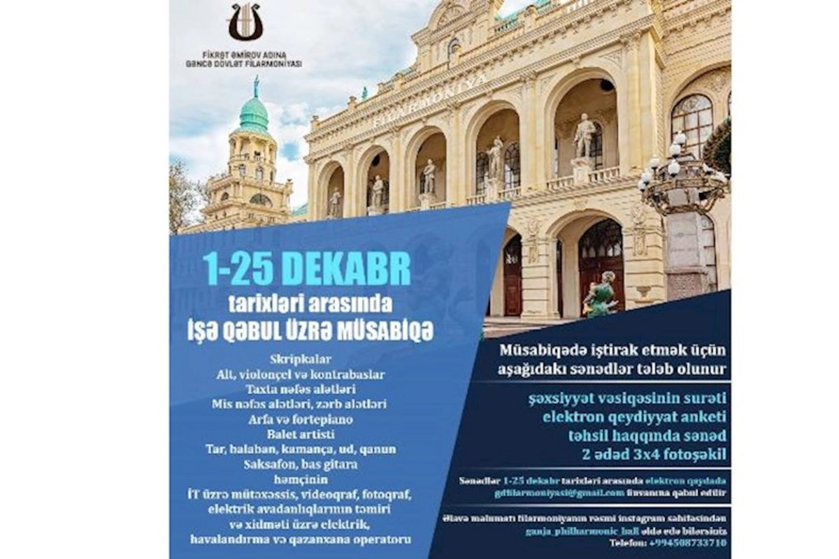 Gəncə Dövlət Filarmoniyası işə qəbul üzrə müsabiqə elan edir
