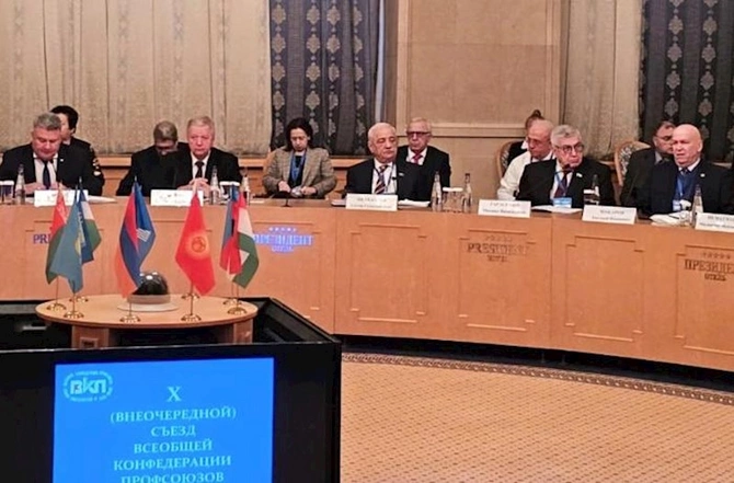 Moskvada ÜHİK-nın Qurultayı keçirildi — FOTOLAR Moskvada ÜHİK-nın Qurultayı keçirildi — FOTOLAR