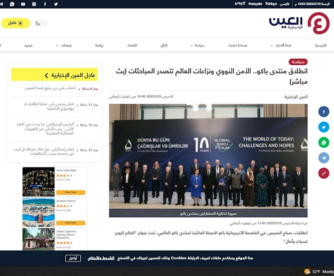 X Qlobal Bakı Forumu dünya mediasının diqqət mərkəzində