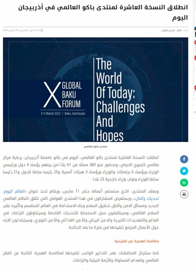 X Qlobal Bakı Forumu dünya mediasının diqqət mərkəzində