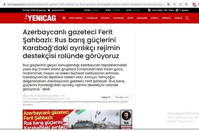 Fərid Şahbazlı xarici KİV-ə danışdı: “Azərbaycan təxribatlara səbr nümayiş etdirmək niyyətində deyil”