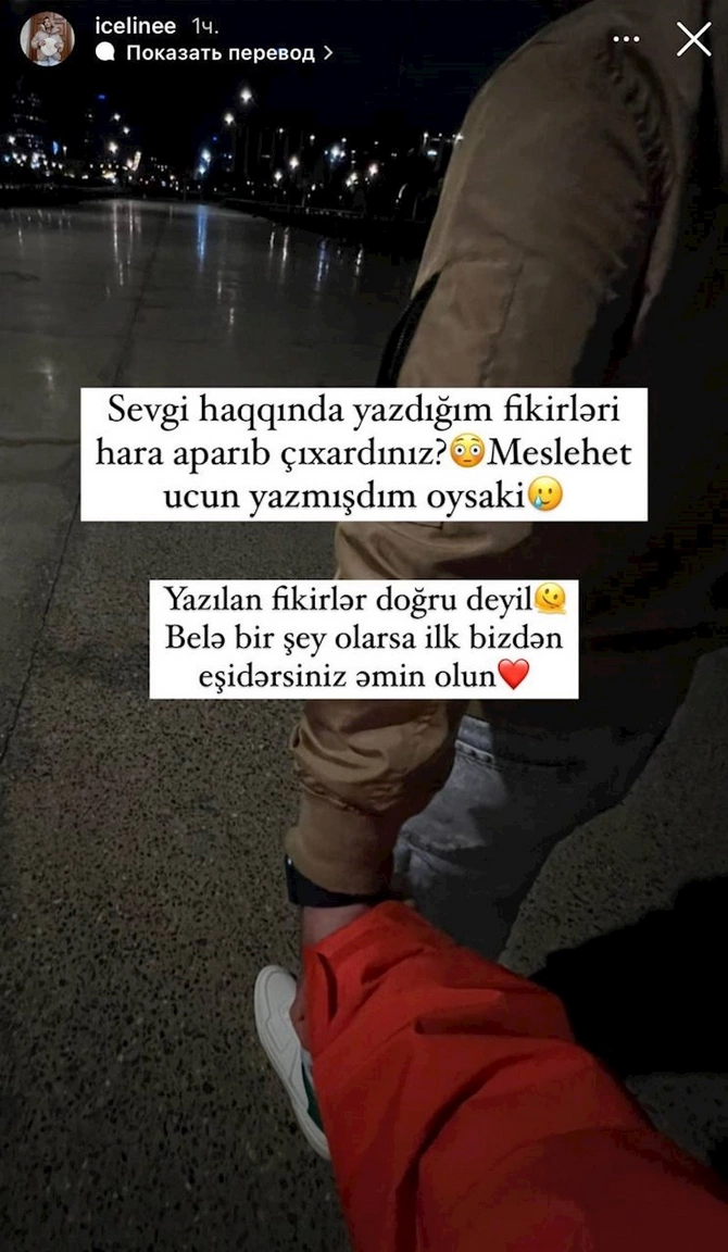 Ayrıldığı deyilən İlkin Həsəninin xanımından AÇIQLAMA — FOTO
