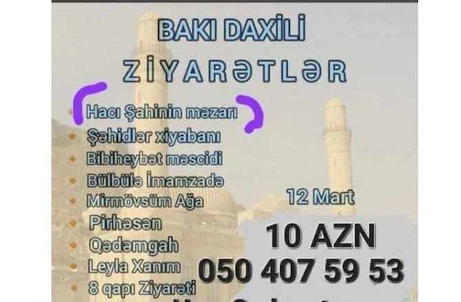Hacı Şahinin məzarı ziyarətgahlar siyahısında — Turun təşkilatçısı DANIŞDI Hacı Şahinin məzarı ziyarətgahlar siyahısında — Turun təşkilatçısı DANIŞDI