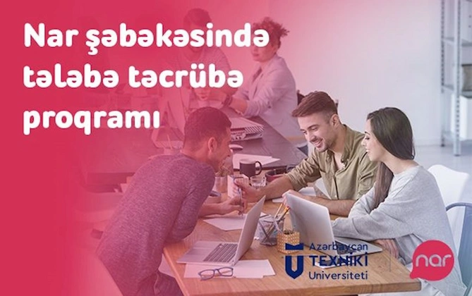 Gənc İT mütəxəssisləri Nar şəbəkəsində təcrübə keçir Gənc İT mütəxəssisləri Nar şəbəkəsində təcrübə keçir