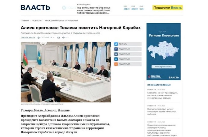 İlham Əliyevin Astana səfəri Qazaxıstan mediasının DİQQƏTİNDƏ İlham Əliyevin Astana səfəri Qazaxıstan mediasının DİQQƏTİNDƏ