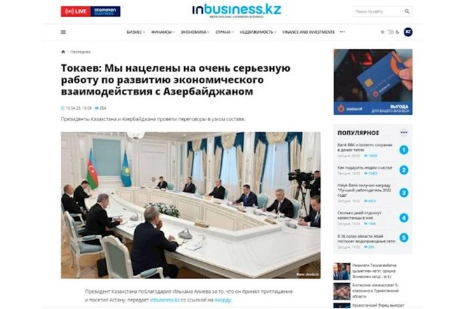 İlham Əliyevin Astana səfəri Qazaxıstan mediasının DİQQƏTİNDƏ İlham Əliyevin Astana səfəri Qazaxıstan mediasının DİQQƏTİNDƏ