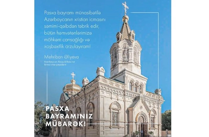 Birinci vitse-prezident Mehriban Əliyevadan Pasxa bayramı ilə bağlı paylaşım Birinci vitse-prezident Mehriban Əliyevadan Pasxa bayramı ilə bağlı paylaşım