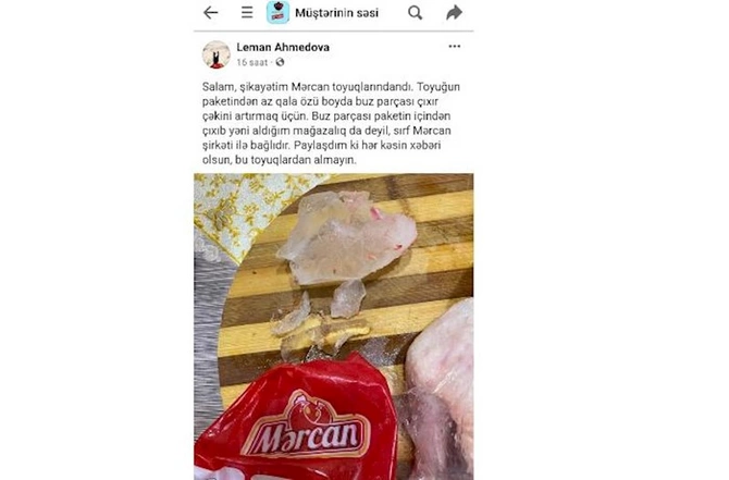“MƏRCAN” toyuqlarının çəkisini belə ARTIRIRLAR… — ŞİKAYƏT (FOTO)