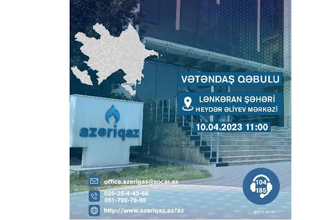 Azəriqaz rəhbərliyi vətəndaş qəbulu keçirəcək Azəriqaz rəhbərliyi vətəndaş qəbulu keçirəcək