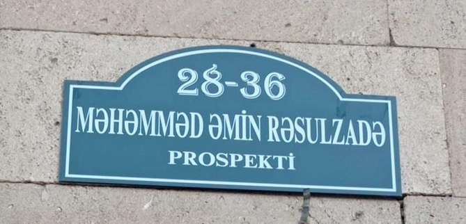 Rəsulzadə küçəsinin adı dəyişdirilib? — Rəsmi açıqlama