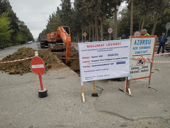 Rəsulzadə küçəsinin adı dəyişdirilib? — Rəsmi açıqlama