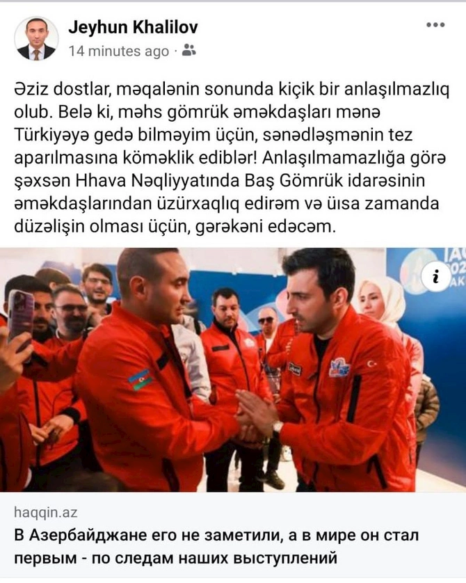 “TEKNOFEST Türkiyə - 2023”ün azərbaycanlı qalibi gömrük əməkdaşları ilə bağlı narazılığına aydınlıq gətirib — FOTO