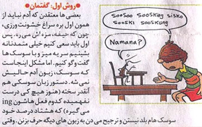 Unudulmayan 22 may: İranda soydaşlarımızın başına gətirilən faciə — Tarixi faktlar
