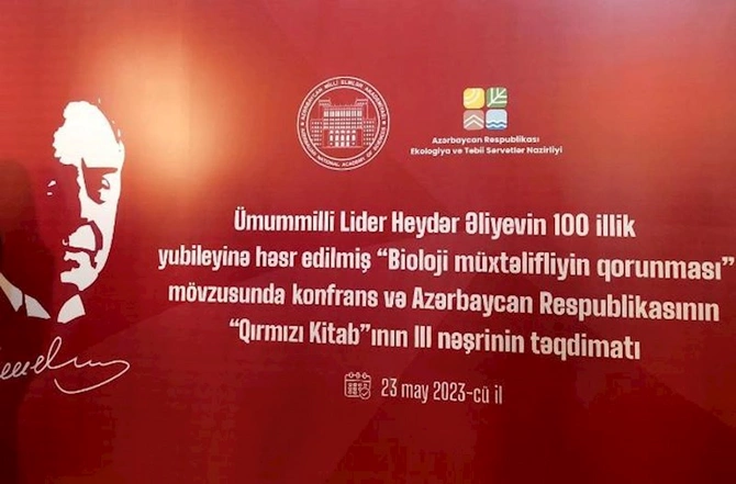 Qırmızı kitabın III nəşrinin təqdimatı oldu — FOTO