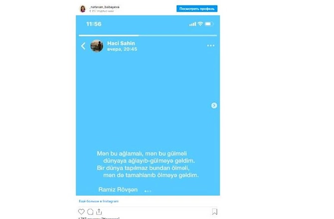 Çox təəsüf, ömür bəzən belə qısa olur… — Natəvanın sonuncu paylaşımı (FOTO)