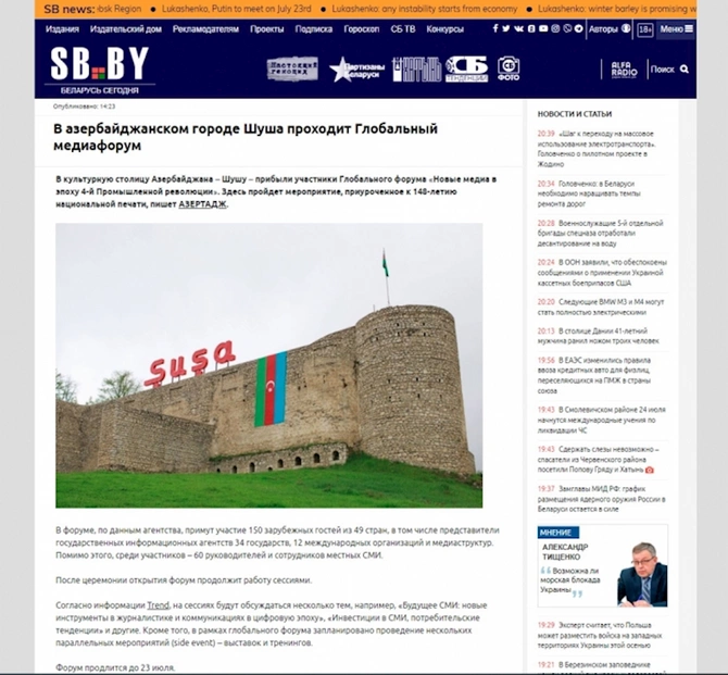 Prezident İlham Əliyevin Şuşa Qlobal Media Forumundakı çıxışı dünya mediasının diqqət mərkəzindədir