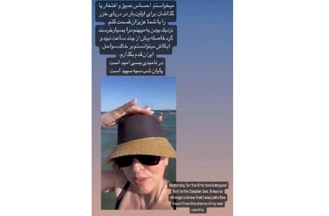 İran şahının gəlini Bakı çimərliyində — FOTO İran şahının gəlini Bakı çimərliyində — FOTO