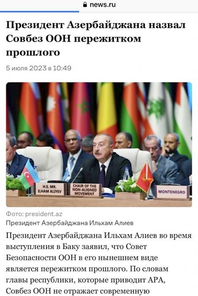 Azərbaycan Prezidentinin çıxışı Rusiya mətbuatında geniş işıqlandırıldı
