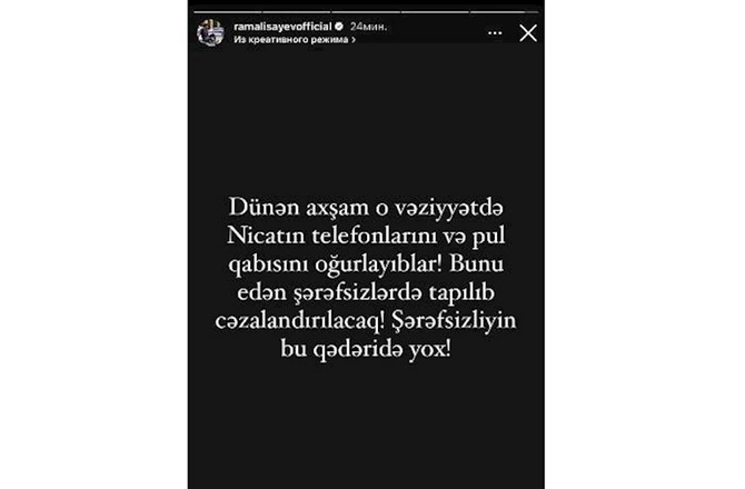 “Nikosayağı”nın telefonları və pul kisəsi OĞURLANIB — FOTO “Nikosayağı”nın telefonları və pul kisəsi OĞURLANIB — FOTO