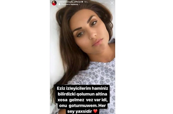 Şəbnəm Tovuzlu əməliyyat olundu — FOTOLAR Şəbnəm Tovuzlu əməliyyat olundu — FOTOLAR