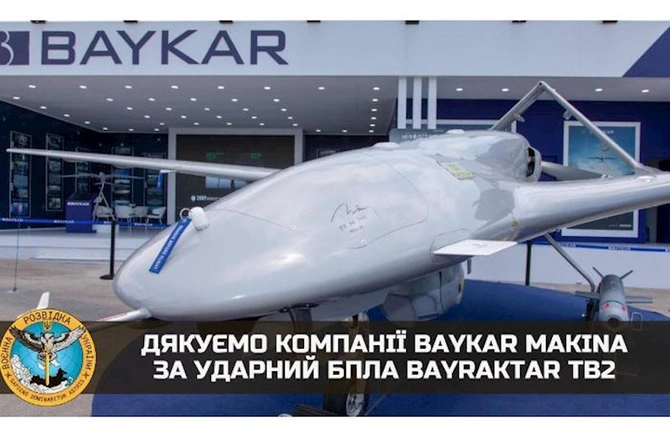 Türkiyə Ukraynaya Bayraktar hədiyyə etdi — FOTO