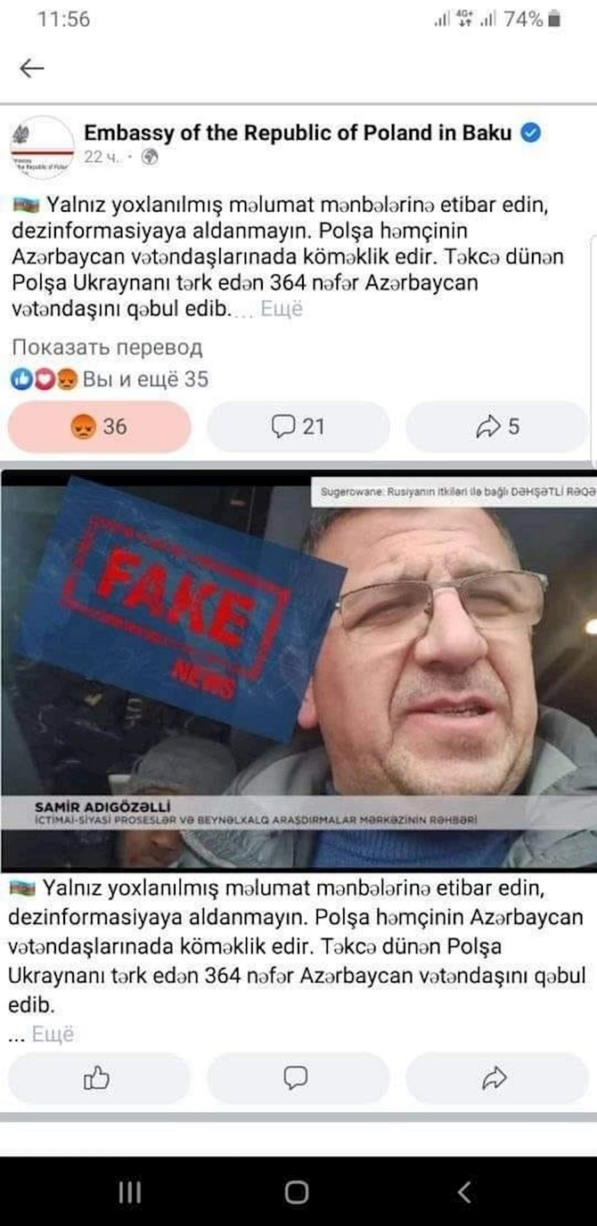 “Reket QHT”lər ifşa olunmalıdır: Samir Adıgözəllinin DOSYESİ