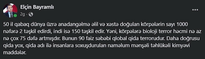 Süni qidalar əlil uşaqların doğulmasında səbəb ola bilər — AÇIQLAMA Süni qidalar əlil uşaqların doğulmasında səbəb ola bilər — AÇIQLAMA