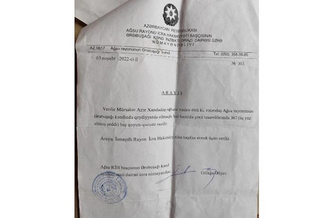 İcra başçısı və müavinləri ərazini iş adamına satıblar — İsmayıllıda yaylaq “alveri” İcra başçısı və müavinləri ərazini iş adamına satıblar — İsmayıllıda yaylaq “alveri”
