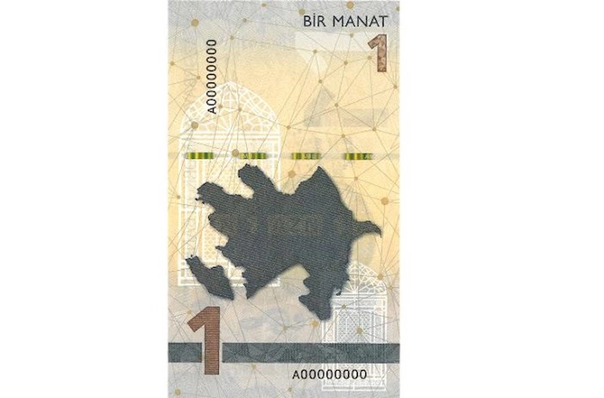 Sədrin imzası ilə yeni 1 manatlıq BURAXILDI Sədrin imzası ilə yeni 1 manatlıq BURAXILDI