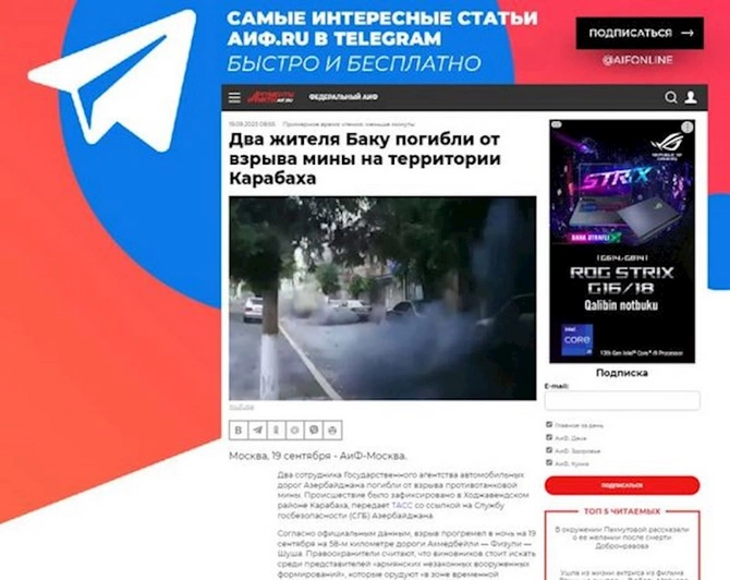 Dünya mediası ermənilərin Azərbaycana qarşı mina terrorundan yazır — FOTOLAR
