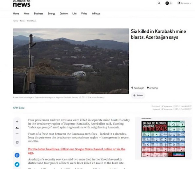 Dünya mediası ermənilərin Azərbaycana qarşı mina terrorundan yazır — FOTOLAR