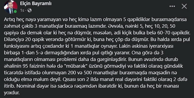 1-5,10, 20 manata ehtiyac hiss olunur, yeni 5 qəpikliyin buraxılması hansı zərurətdən doğur?” — İqtisadçı 1-5,10, 20 manata ehtiyac hiss olunur, yeni 5 qəpikliyin buraxılması hansı zərurətdən doğur?” — İqtisadçı
