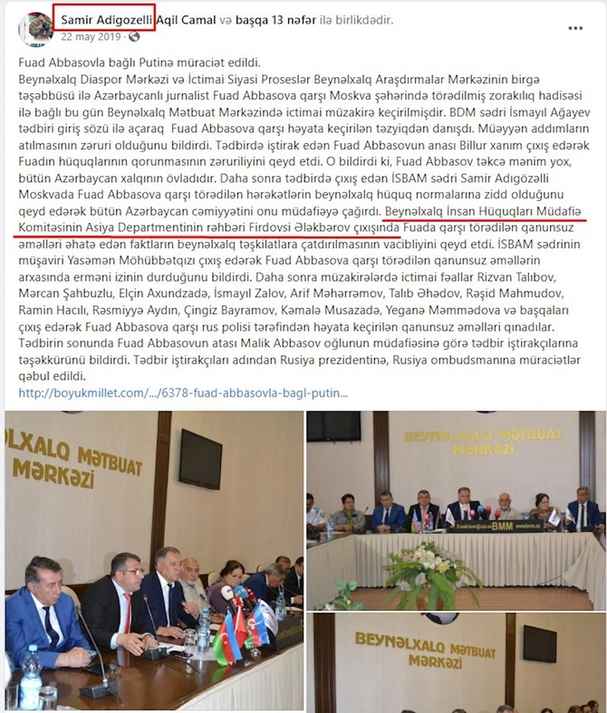 “Reket QHT” sədri Samir Adıgözəlli — Bir də belə tanıyaq! “Reket QHT” sədri Samir Adıgözəlli — Bir də belə tanıyaq!