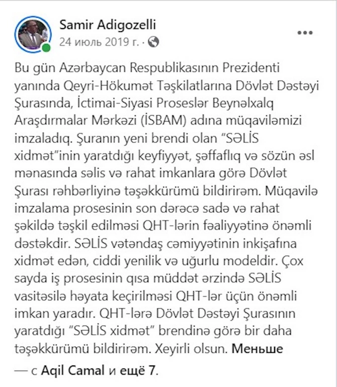 “Reket QHT” sədri Samir Adıgözəlli — Bir də belə tanıyaq! “Reket QHT” sədri Samir Adıgözəlli — Bir də belə tanıyaq!