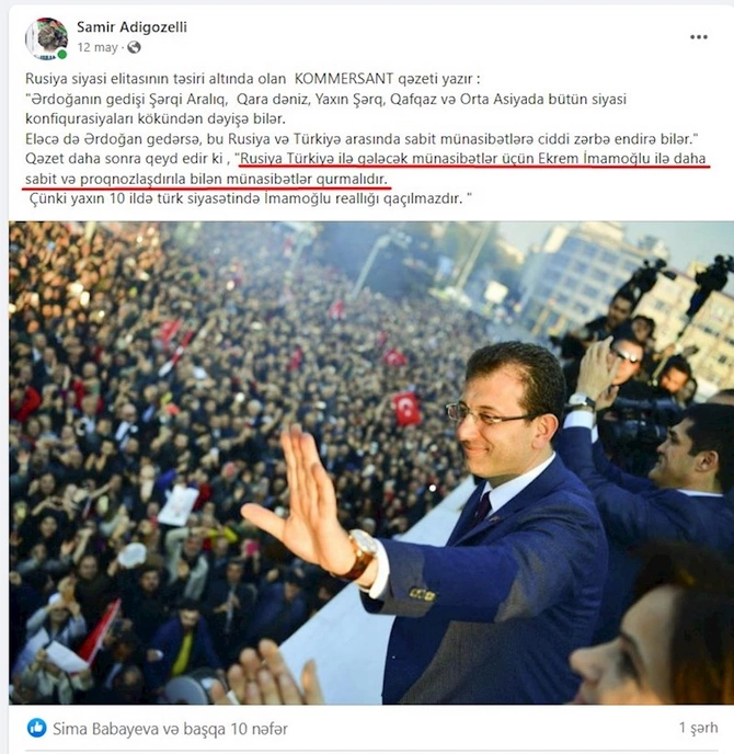 “Reket QHT” sədri Samir Adıgözəlli — Bir də belə tanıyaq! “Reket QHT” sədri Samir Adıgözəlli — Bir də belə tanıyaq!
