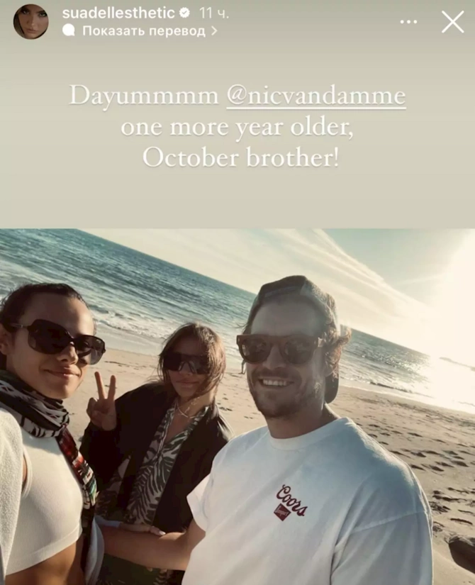 Van Dammın azərbaycanlı gəlinindən qaynı ilə — FOTOLAR