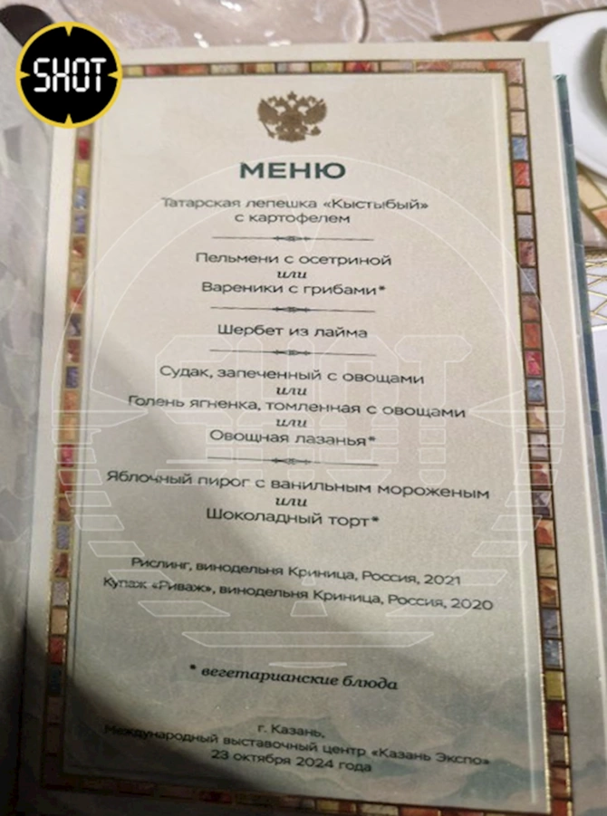 Prezidentlərə təqdim olunan yemək menyusu — FOTO