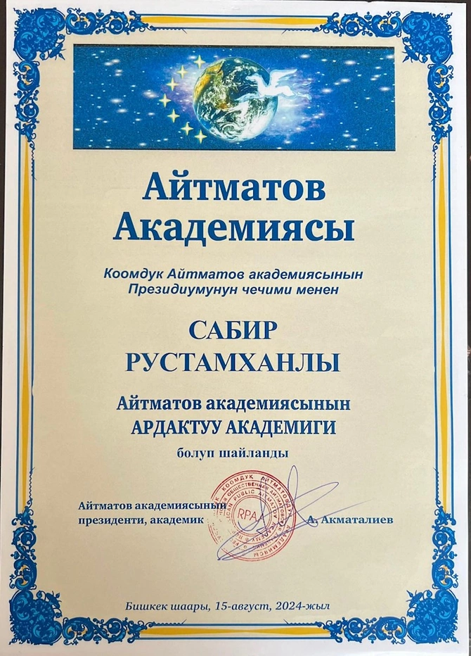 Sabir Rüstəmxanlı Aytmatov Akademiyasının fəxri üzvü seçildi — FOTOLAR Sabir Rüstəmxanlı Aytmatov Akademiyasının fəxri üzvü seçildi — FOTOLAR