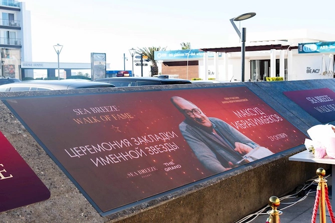 Maqsud İbrahimbəyovun ulduzunun açılışı baş tutdu — FOTOLAR Maqsud İbrahimbəyovun ulduzunun açılışı baş tutdu — FOTOLAR