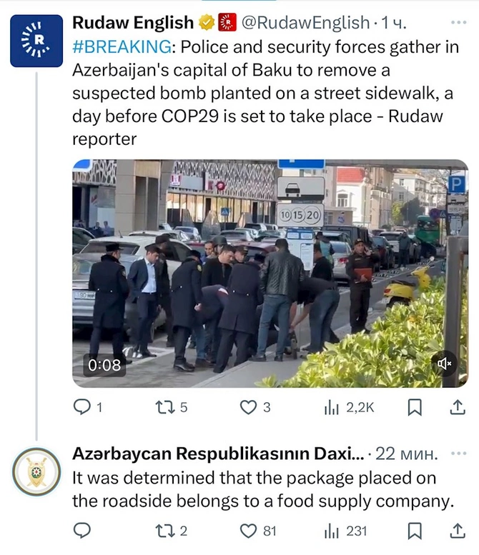DİN Azərbaycana qarşı növbəti dezinformasiyanın yayılmasının qarşısını alıb — FOTO