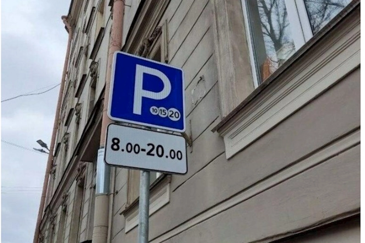 Bazar günləri parklanma pulsuzdur, ödəniş tələb edənlər barədə polisə müraciət edin