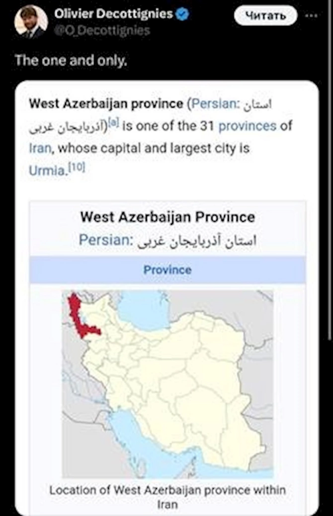 Fransa səfirindən Azərbaycana qarşı TƏXRİBAT — FOTO