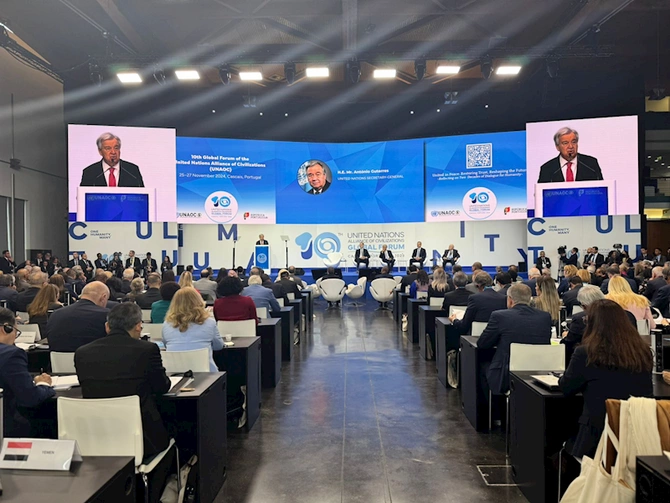 Adil Kərimli BMT Sivilizasiyalar Alyansının X Qlobal Forumunun açılış mərasimində iştirak edib — FOTOLAR
