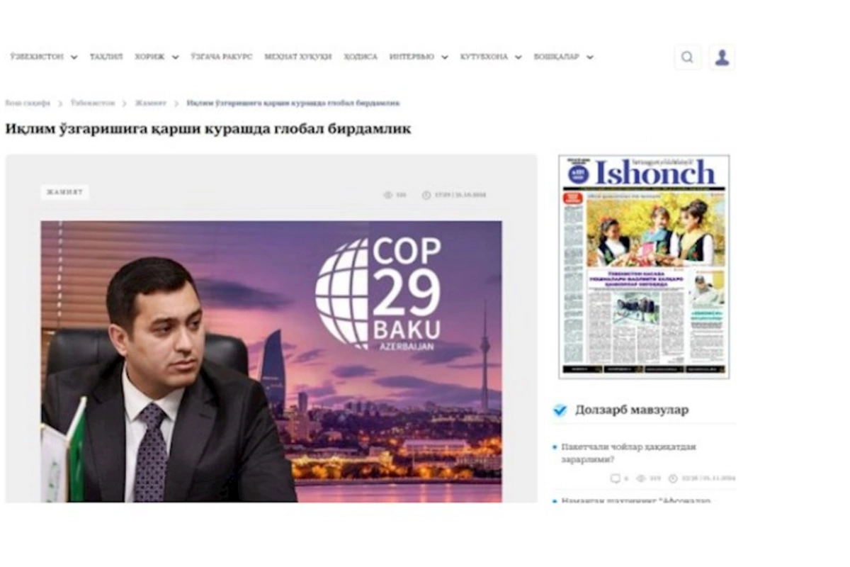 Özbəkistanın dövlət xəbər agentliyi Bakıda keçiriləcək COP29-dan yazıb — FOTOLAR
