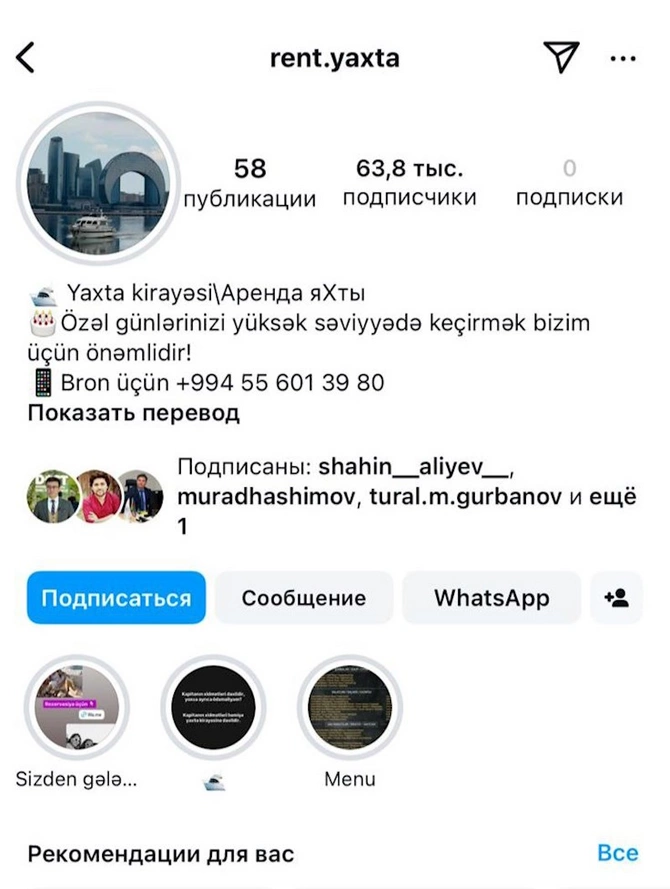 Sosial şəbəkələrdə yaxta kirayəsi fırıldağı: Tutulanlar var — FOTOLAR