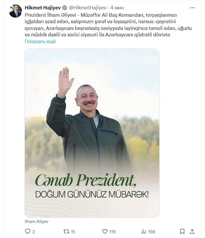Hikmət Hacıyevdən İlham Əliyevin doğum günü ilə bağlı paylaşım — FOTO