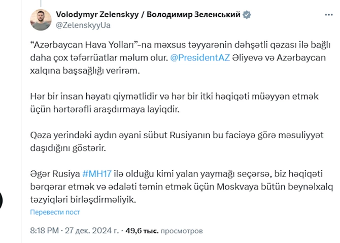 Vladimir Zelenski Prezident İlham Əliyevə başsağlığı verib