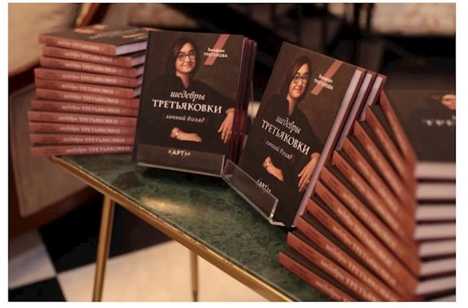 Bakı Kitab Mərkəzində Zelfira Trequlova ilə görüş keçirildi — FOTOLAR Bakı Kitab Mərkəzində Zelfira Trequlova ilə görüş keçirildi — FOTOLAR