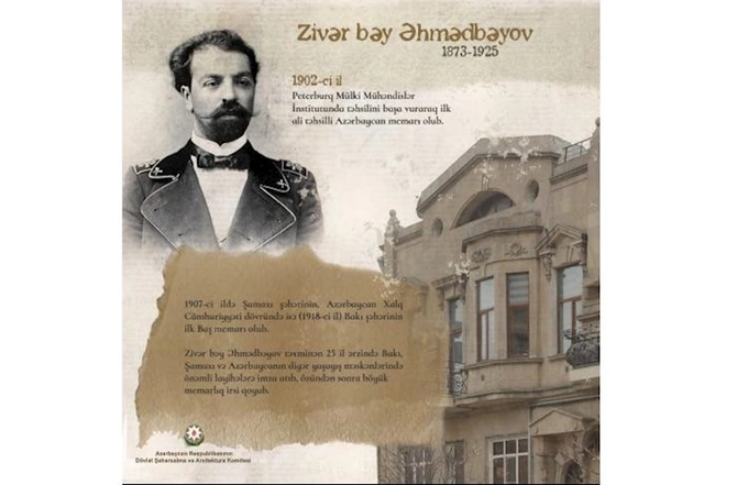 Görkəmli memar Zivər bəy Əhmədbəyov haqqında nələri bilmirik? — FOTOLAR Görkəmli memar Zivər bəy Əhmədbəyov haqqında nələri bilmirik? — FOTOLAR