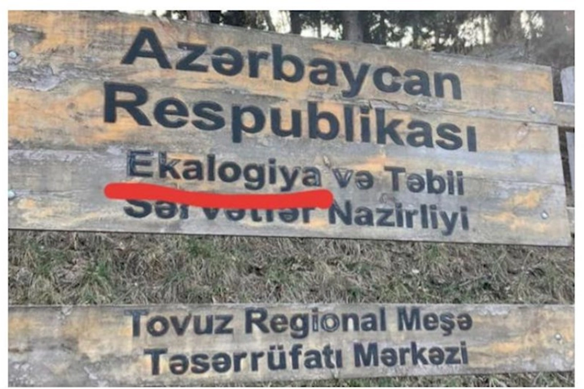Nazirlikdən qurumun adında yol verilən yanlışlıqla bağlı AÇIQLAMA
